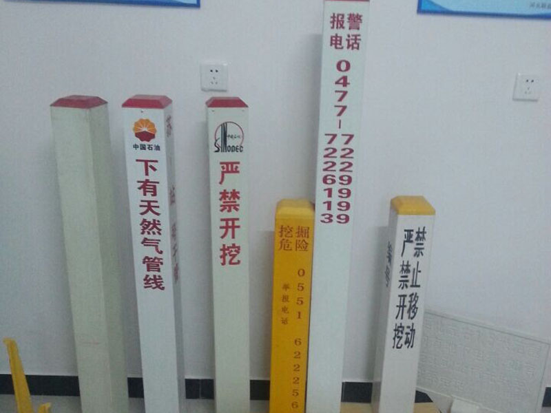 玻璃钢标志桩