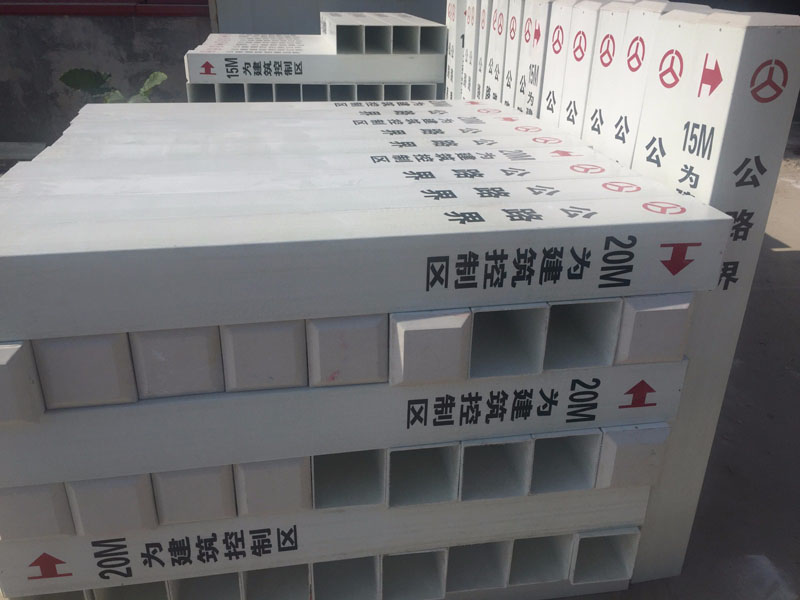 玻璃钢标志桩